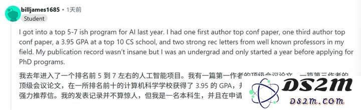 GPA只有3.3，顶会一作两篇，成功杀进TOP 20 AI博士？小哥曝光关键秘诀