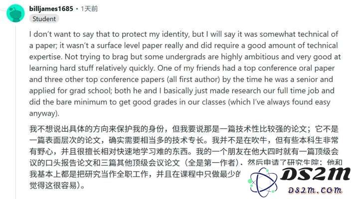 GPA只有3.3，顶会一作两篇，成功杀进TOP 20 AI博士？小哥曝光关键秘诀
