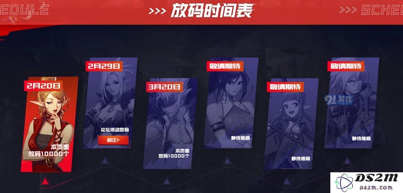 DNF手游中泰拉石的自由交易机制解析与搬砖技巧分享