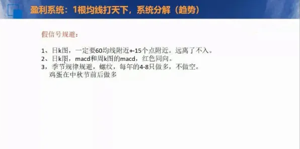 跨平台联机-神经信号编码全流程-支付宝即玩-五一假期必备-倒计时6天