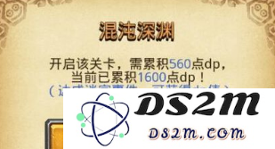 不思议迷宫2018混沌深渊副本挑战攻略 完整通关方法与技巧分享