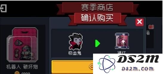 元气骑士吸血鬼如何免费获得 元气骑士吸血鬼获得方法：畅享游戏的独特乐趣！获取吸血鬼的秘密