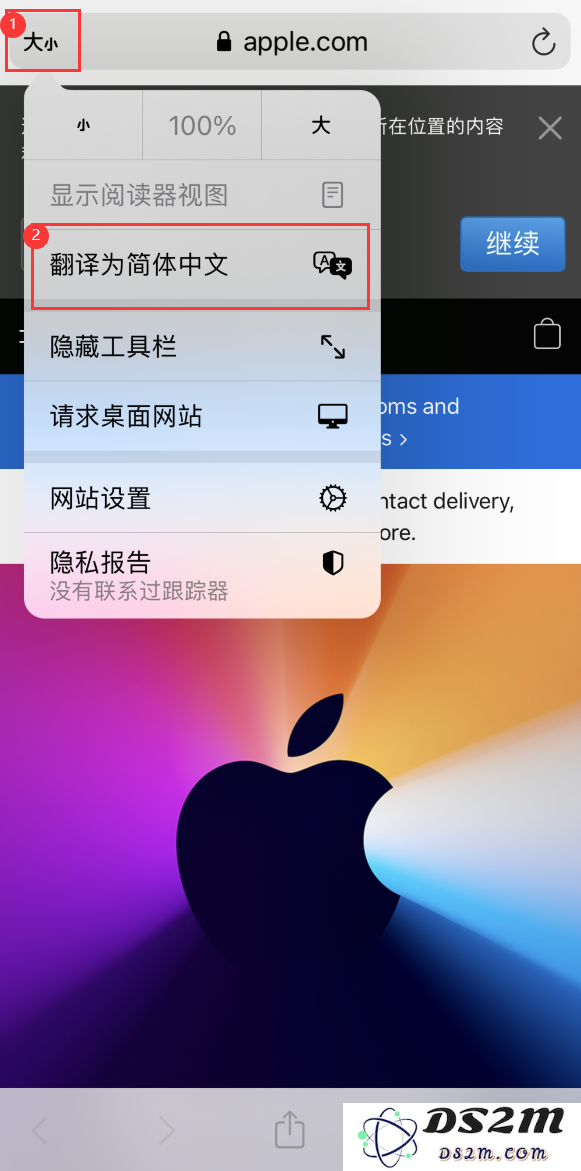 探索 iOS 14 新功能：Safari 浏览器内的 3 个实用小技巧与改善体验