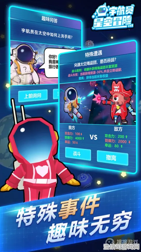 星空太空探索2025周年庆版本v0425攻略大公开！0氪金技巧+周年庆福利，新手秒变星际大神！