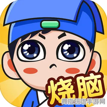 热更新补丁V2-脑机连接游戏-抖音平台小游戏大揭秘