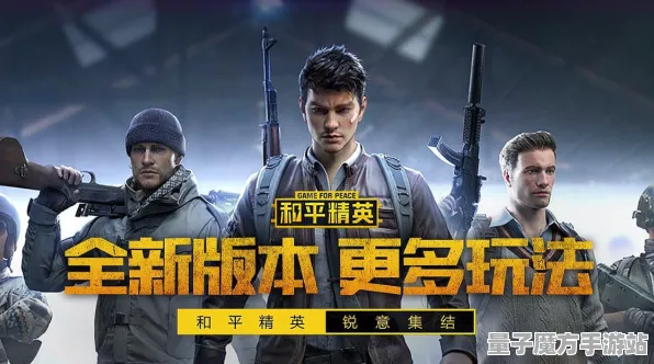 《和平精英》交易平台盈利-2025春季最新改进-任天堂Switch-自动挂机赚钱攻略