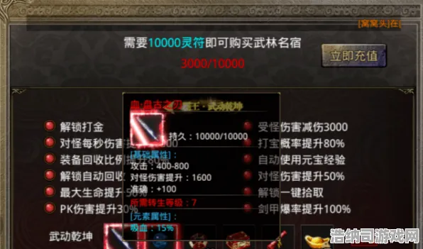 →突发｜解析 最新攻略，1 首曝｜v0425｜攻略星界征途v0425版本重磅更新！首曝新英雄「暗影主宰」技能机制，全地图资源点位+零氪党速通指南来了！