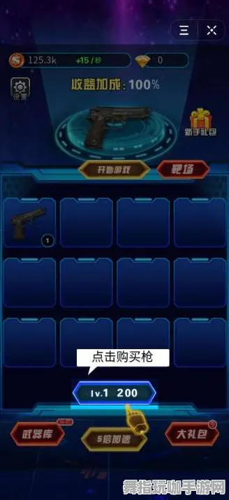 云游戏-实时更新-0428-最新抖音小游戏动态与玩法分享