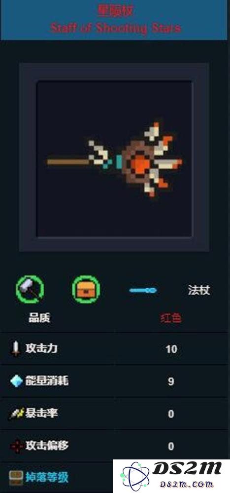元气骑士星陨杖怎么玩 元气骑士星陨仗玩法教学：打破界限，探索无限可能