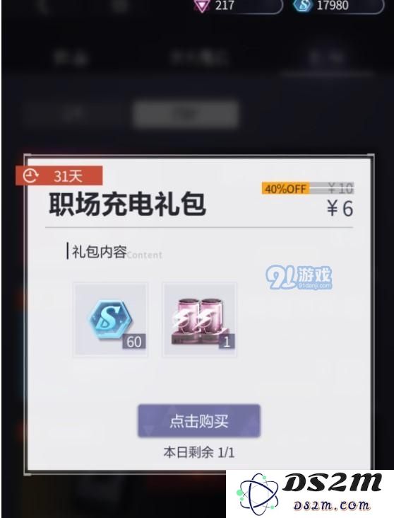 如何在未定事件簿中高效氪金以提升游戏体验和角色发展