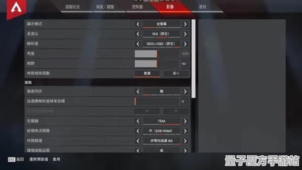 《APEX英雄》反作弊系统-2025春季最新优化-Xbox Series X-生存建造