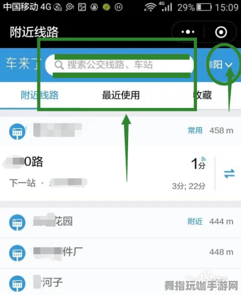 微信小程序实时同步更新-0428-跨平台实时联机功能演示与应用