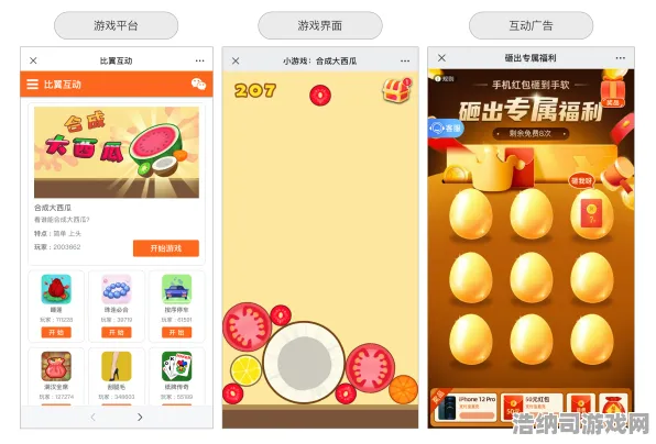 ‖微信小游戏｜解析 合成大西瓜兑换码大全 速攻｜2025年04月攻略，手残党逆袭指南！最新隐藏技巧+兑换码白嫖攻略全公开