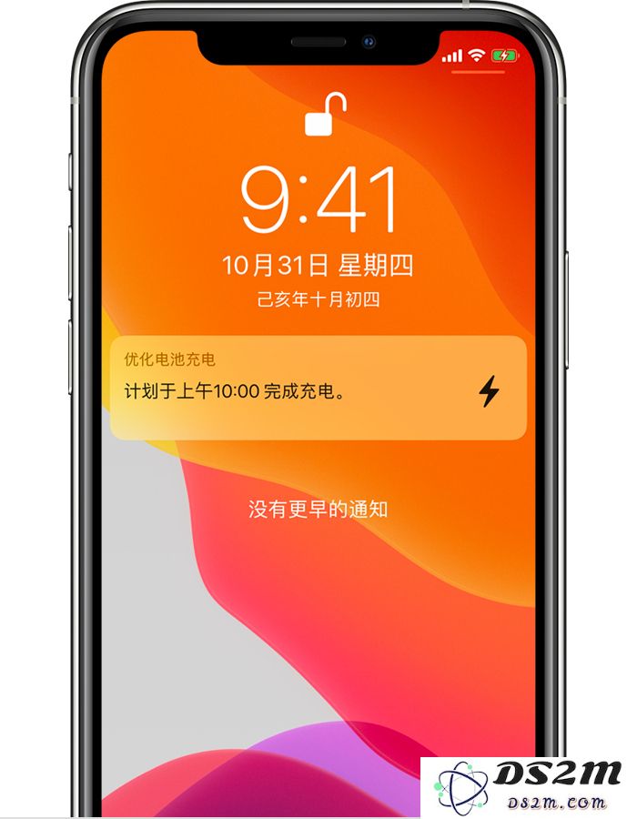 如果我的 iPhone 12 在充电至 80% 后无法再继续充电，我应该如何处理？