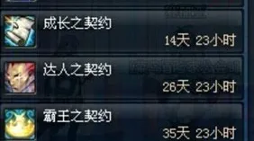 实时更新-0428-装备合成指南-脑机接口2.0游戏-微信小程序