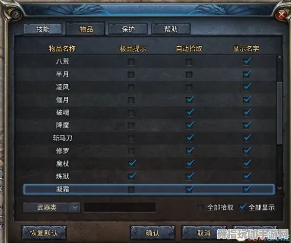 实时更新-0428-装备合成指南-脑机接口2.0游戏-微信小程序
