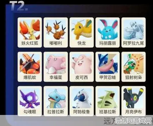 ｜首曝｜套路大揭秘！宝可梦大集结周年庆紧急攻略，出装方案全解析，上分必备指南！