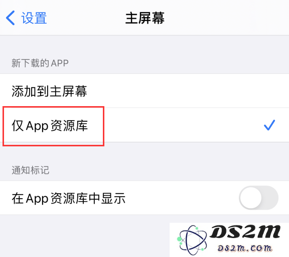 iPhone 实用技巧：iOS 14 还有这些隐藏功能