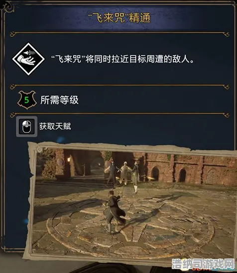▶独家｜霍格沃茨之遗全收集终极指南！双倍掉落活动开启 V0.4.25版本最全攻略速查