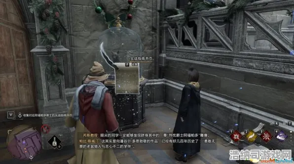 ▶独家｜霍格沃茨之遗全收集终极指南！双倍掉落活动开启 V0.4.25版本最全攻略速查