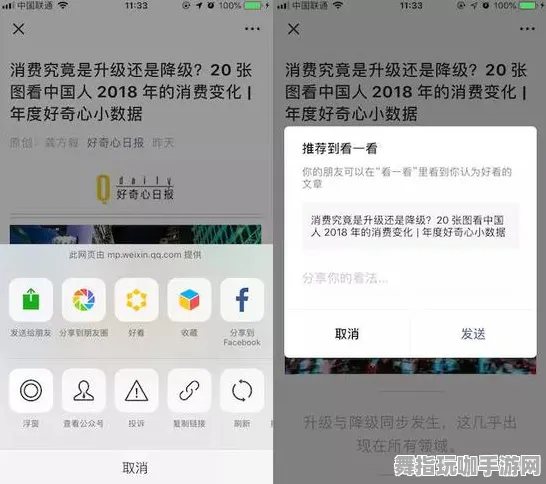 S2赛季特别活动-体感交互体验-全新微信小程序上线，畅享互动乐趣