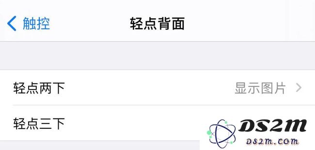 iOS14中的轻点背面功能有多好用？