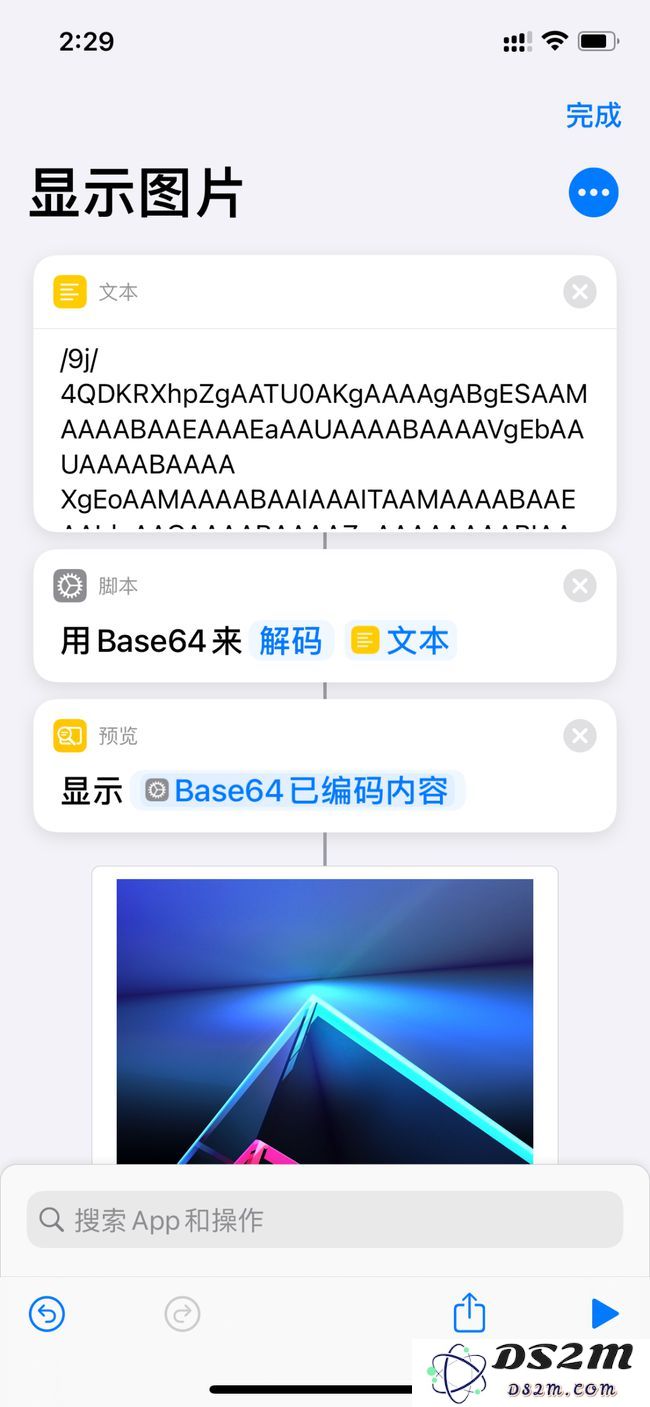 iOS14中的轻点背面功能有多好用？