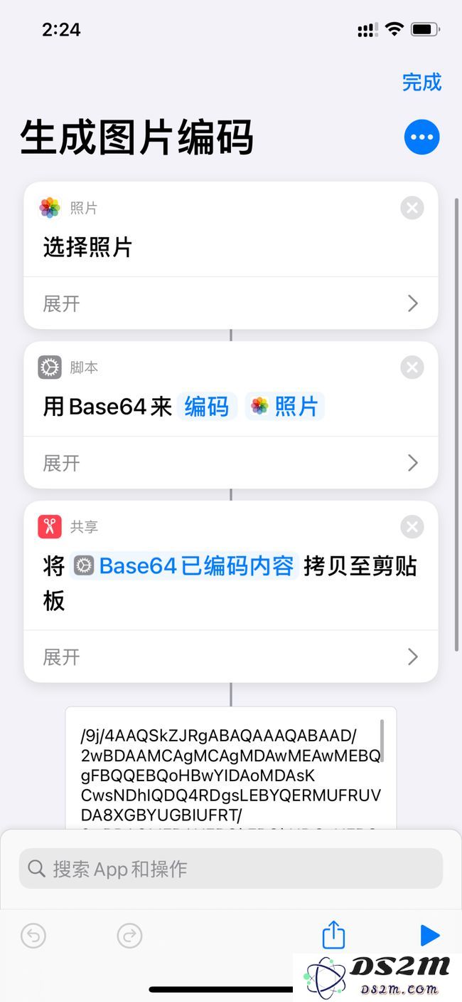 iOS14中的轻点背面功能有多好用？
