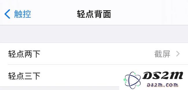 探讨iOS14中的轻点背面功能有多便捷和实用，值得一试的选择