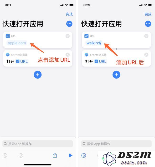 iOS14中的轻点背面功能有多好用？