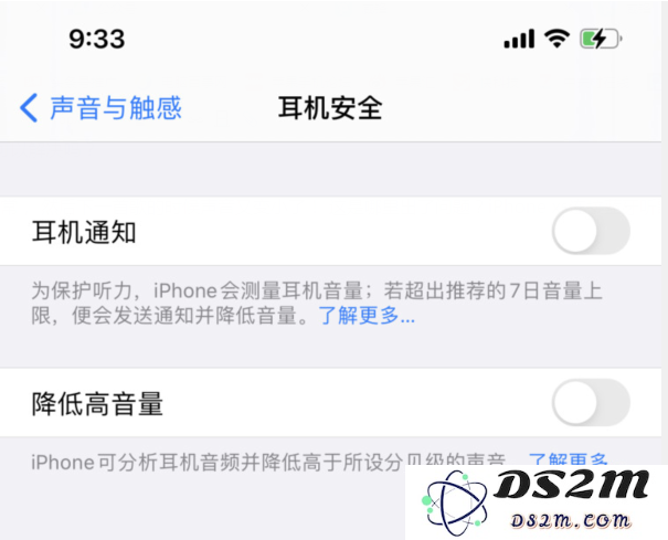 iPhone xs连接蓝牙听歌声音小怎么办？