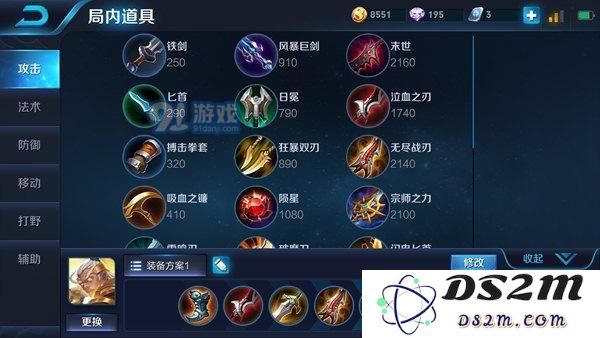 后羿逆风局出装方案