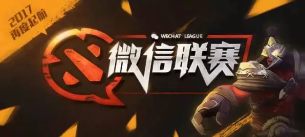 最新攻略，0氪也能称霸全服！微信小游戏电竞赛事v0425版本新手必看攻略｜从青铜到王者的超神指南