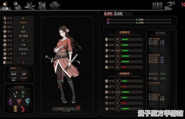 《太吾绘卷》快速提升声望攻略-今日热修版V1.2-Linux用户专属体验-AI智能游戏辅助