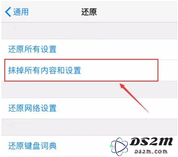 iPhone 有锁机黑解相关问题汇总