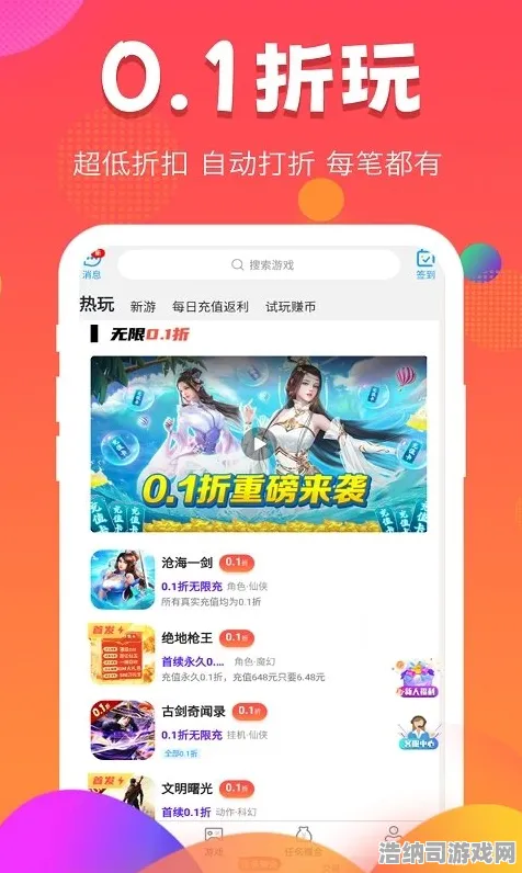 最新攻略，1 微信小游戏指南→实测v0425版本全攻略，新手避坑必看！