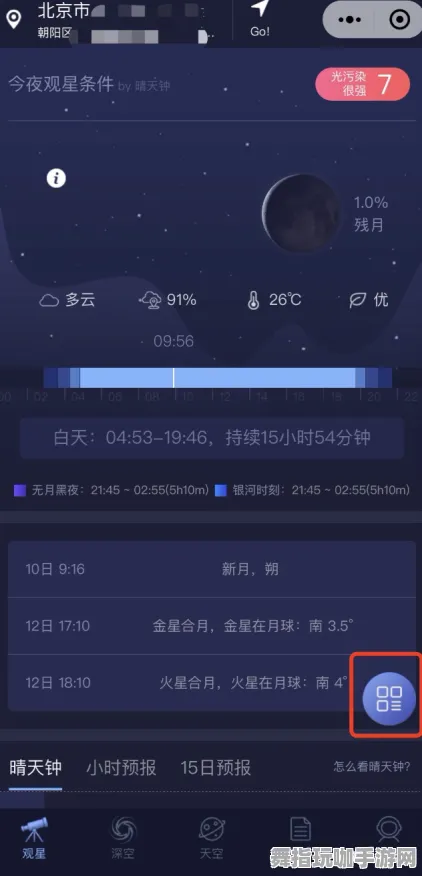 4月更新版V2.0-微信小程序-探索元宇宙沙盒新功能和体验