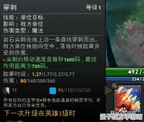 《DOTA2》排位提升攻略-实时策略更新-每日修正补丁-Google Stadia分析-解谜逃脱技巧-进阶神经编码教程（专供技术研究参考）