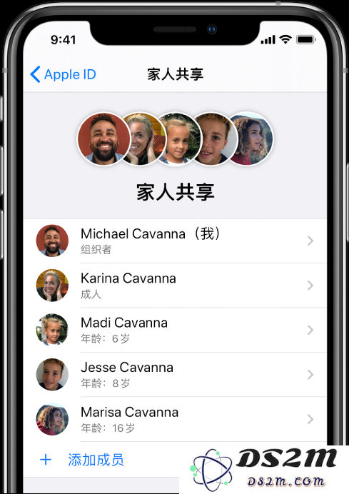 如何有效阻止他人对您的 iPhone 数据进行共享与访问，以保护个人隐私和信息安全？