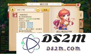 梦幻西游秘境降妖任务完成后可以获得的各种奖励详细介绍