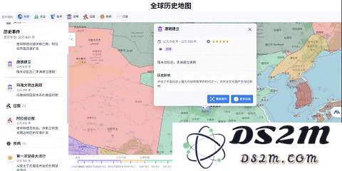 用Cursor+Claude 把《枪炮、病菌与钢铁》做成了“活地图”，让你俯瞰几万年人类文明！