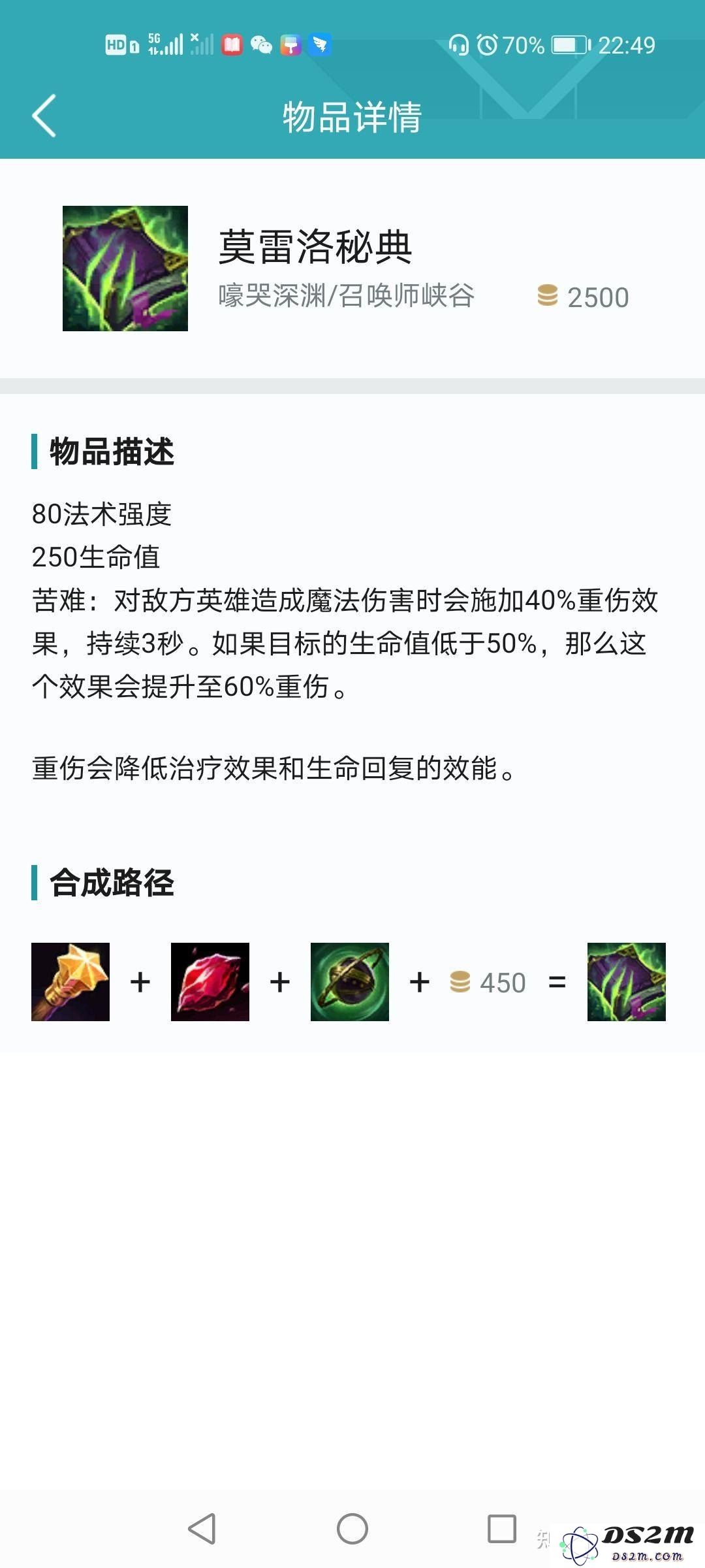 英雄联盟卡特琳娜被狮子狗