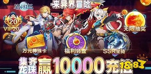 ｜全新攻略，1 2025｜隐藏秘籍 联动活动｜v0425｜详尽解析 幻界物语×银河战纪史诗级联动活动，0氪玩家也能轻松获取奖励的绝佳技巧揭秘！