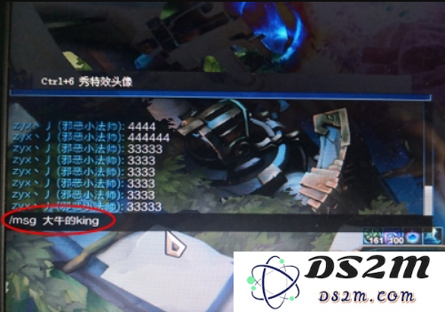 英雄联盟怎么回私信