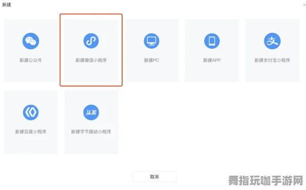 跨平台实时联机更新-0428-微信小程序全新功能与使用体验揭秘