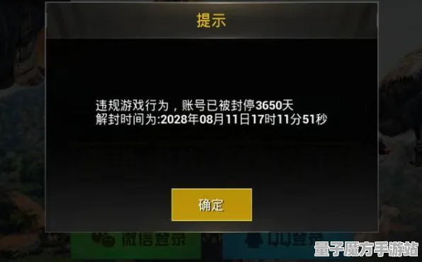 《和平精英》反作弊系统-国庆前瞻-跨平台联机-云游戏