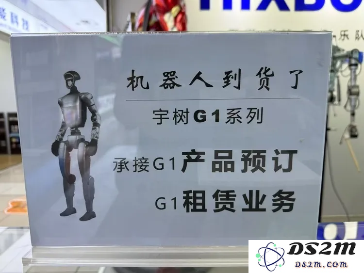 杭州的机器人和深圳的机器人“打”起来了