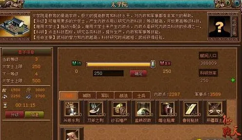 《文明6》声望速刷-2025春季最新优化-谷歌Stadia-文字冒险