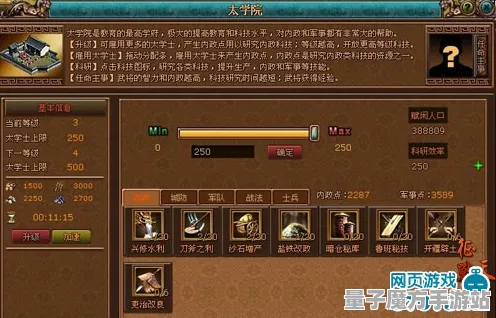 《文明6》声望快速提升方法-2025年春季最新技巧-谷歌Stadia平台-文字冒险游戏探讨