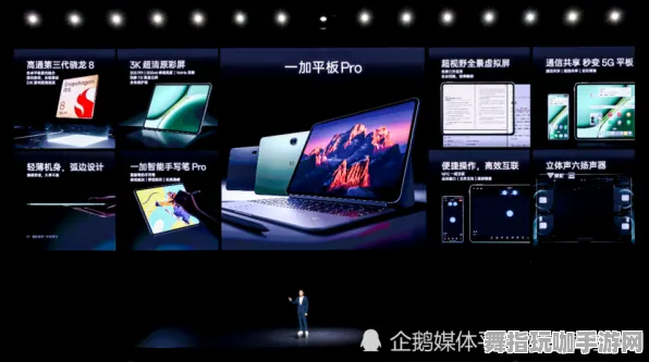 跨平台联机-五一假期必备之选-倒计时6天-全新Vision Pro移植版等你体验